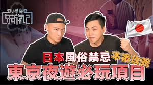 日本风俗店王牌泡泡浴：痴女の绝顶服务与肉体盛宴终极体验