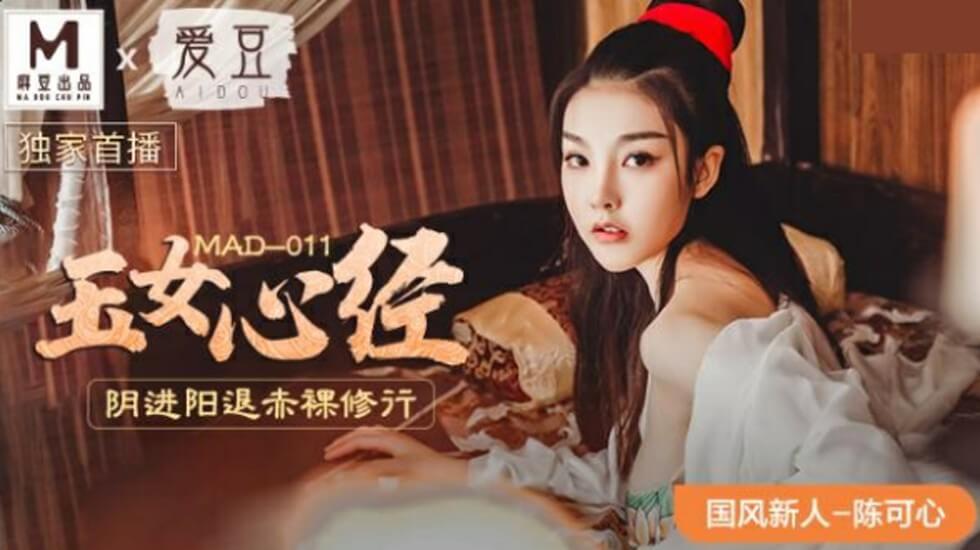 国风艳情：玉女心经赤裸双修秘术，阴进阳退高潮迭起