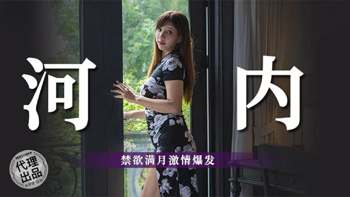 吴梦梦蜜月河内禁欲满月 巨乳爆操内射高潮
